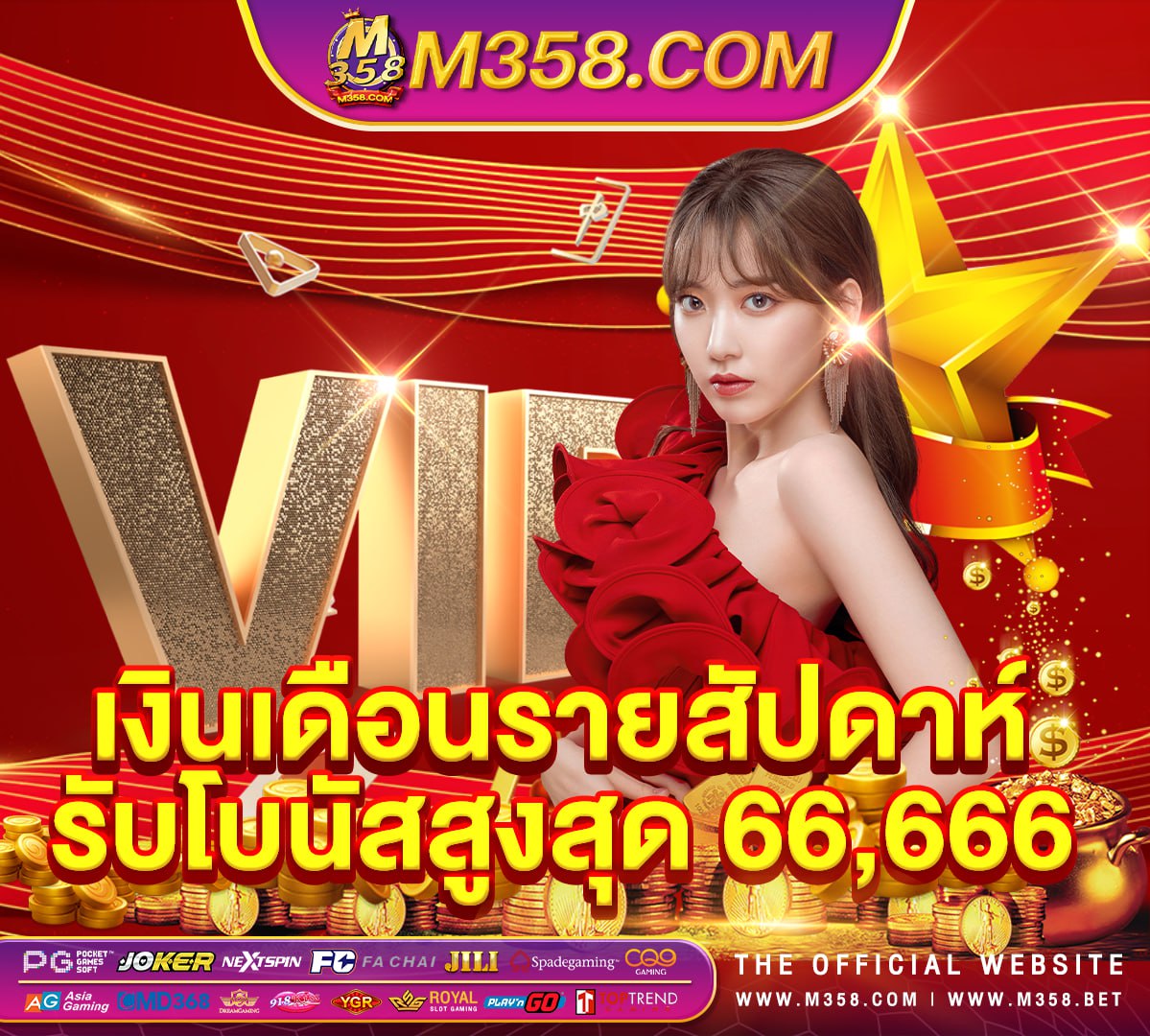 slotfreecreditไม่ต้องฝาก slot casino 888